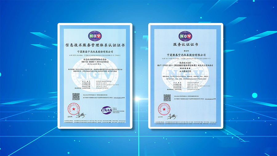 1645770749285743.png 證書.png